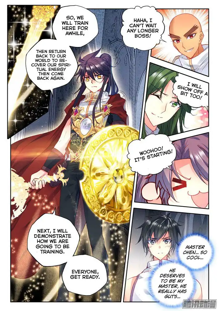 Shen Yin Wang Zuo Chapter 118 16